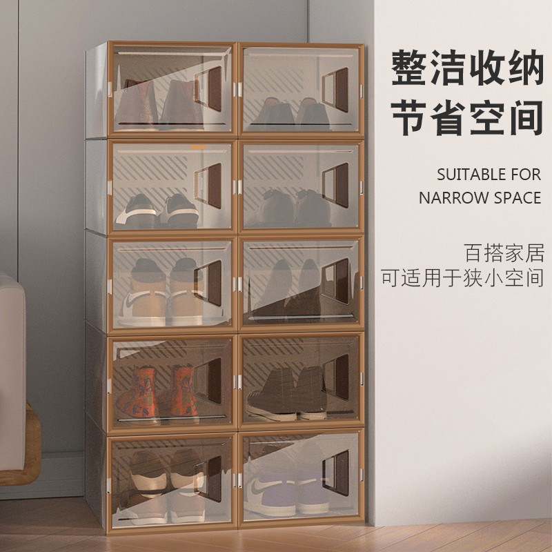 【买3送3】鞋盒收纳盒透明家用鞋柜宿舍简易抽屉式鞋子收纳柜鞋箱 - 图1
