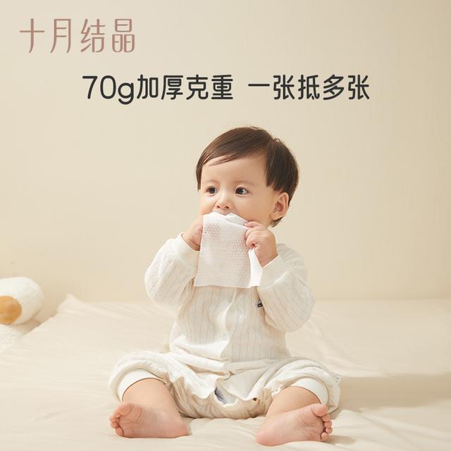 十月结晶觅启婴儿童湿巾纯水亲肤湿纸巾手口屁专用80抽加厚整箱SC - 图0