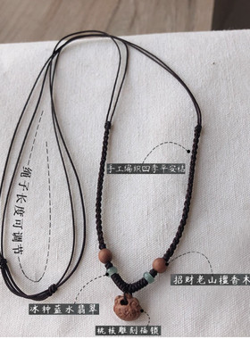 避凶红绳天然桃核红绳项链编织女士真护身挂件锁平安锁成