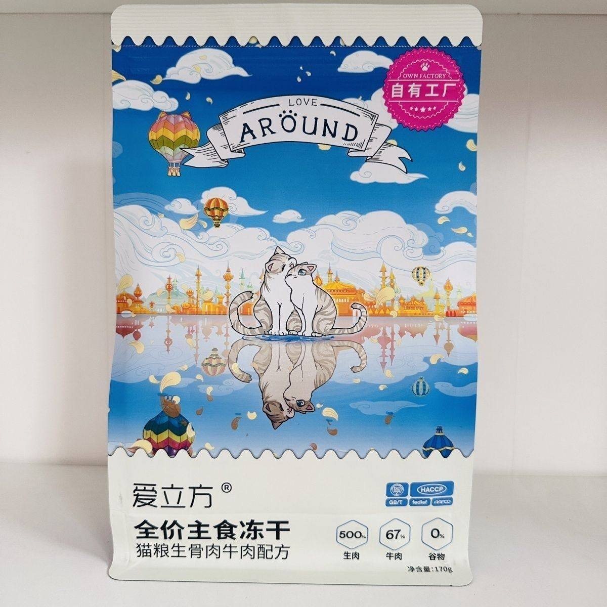 爱立方主食冻干鸡肉鸭肉兔肉鹌鹑冻干猫粮主食生骨肉,淘宝优惠券,粉丝福利购,淘宝优惠卷