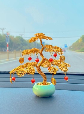 魏丝艺铝合金车载发财树高12宽10厘米编织摆件创意手工艺摆设