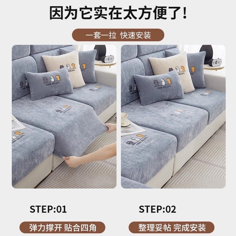 喵爪 雪尼尔印花沙发罩全包万能套加厚防猫抓四季通用型沙发笠,淘宝优惠券,粉丝福利购,淘宝优惠卷