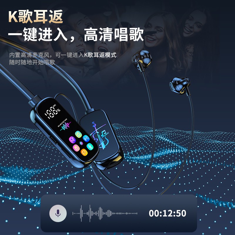 【今日福利】通用挂脖无线蓝牙耳机K歌耳返直播带麦克风通话变音 - 图0