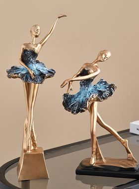 芭蕾舞者摆件轻奢高档芭蕾舞女孩摆件家居饰品玄关客厅电视柜酒柜