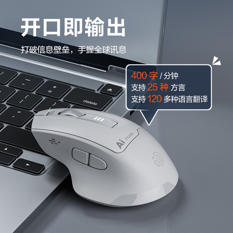 S6 Wireless Voice Mouse Rechargeable Silent Intelligent Voice Control Typing Bluetooth Dual Mode Notebook