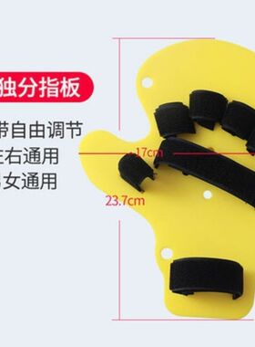 康复手套加厚恢复锻炼手部偏瘫器材握拳手指康复器握力器活动分指