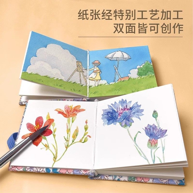 飞乐鸟木浆手工布艺水彩迷你写生画本便携旅行细纹双面空白纸,淘宝优惠券,粉丝福利购,淘宝优惠卷