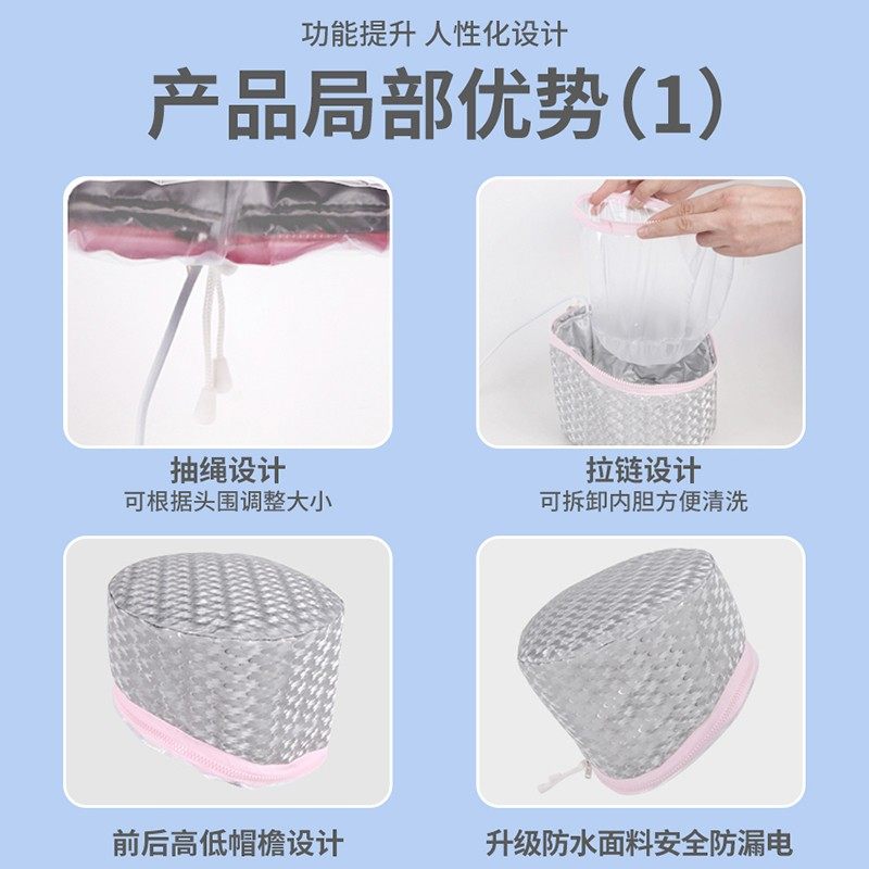 AJUN/艾君加热帽发膜蒸发帽家用焗油头发护理蒸汽帽焗油电热帽,淘宝优惠券,粉丝福利购,淘宝优惠卷