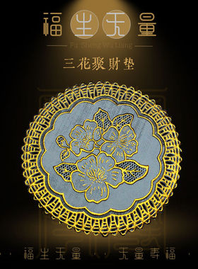 玄学风水摆件八方聚财阵家居求财招财风水摆件招财进宝乾隆铜钱聚