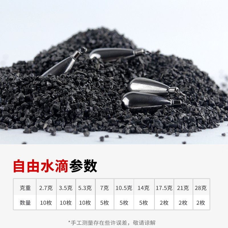 钨钢滑铅 路亚钢自由钓组 水滴长条型精品铅坠 精细作钓出口铅,淘宝优惠券,粉丝福利购,淘宝优惠卷