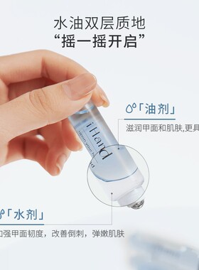 iHand指尖精华油护甲油柔和养甲护甲改善倒刺指甲营养油指缘油z