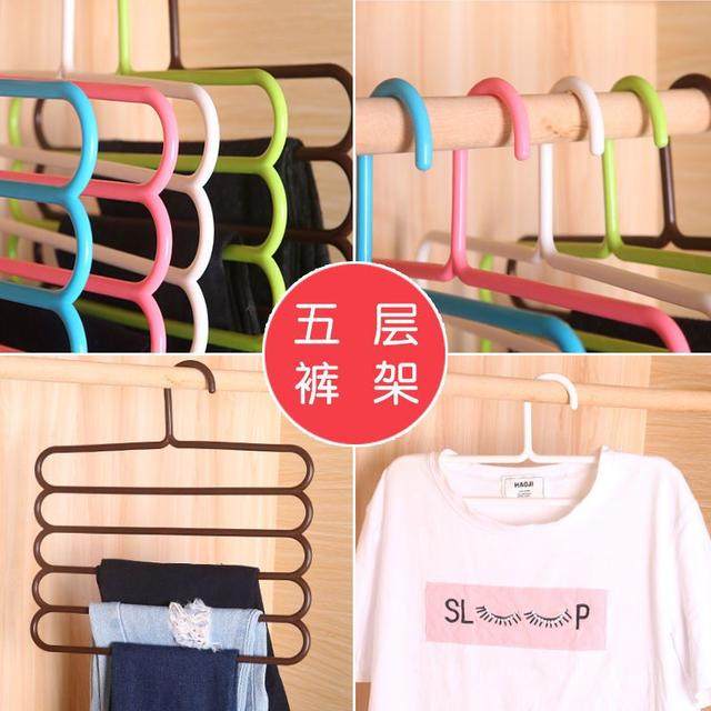 【买一发三】居家五层加粗多功能收纳裤架衣架,淘宝优惠券,粉丝福利购,淘宝优惠卷
