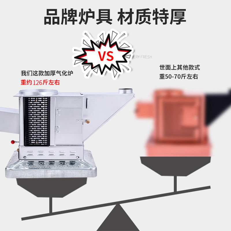 无烟气化炉农村家用烤火炉柴煤两用取暖炉室内煤炭炉子烧柴汽化炉 - 图2