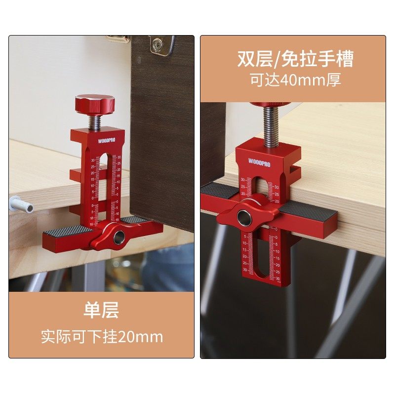 RUITOOL多功能柜门安装辅助器柜门反弹器开孔器吊柜门辅助器木工,淘宝优惠券,粉丝福利购,淘宝优惠卷