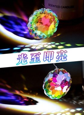 丁达尔效应摆件丁达尔效应仿水晶玻璃摆件太阳捕手棱光镜之立方晶