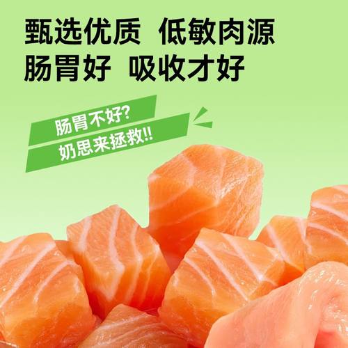 20支主食猫条【4盒】naisi奶思鱼油牛血猫条互动补水湿粮全价零食 - 图3