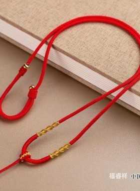 非金属布艺吊坠 手工编织项链绳金丝线编织挂件绳吊坠绳男女款