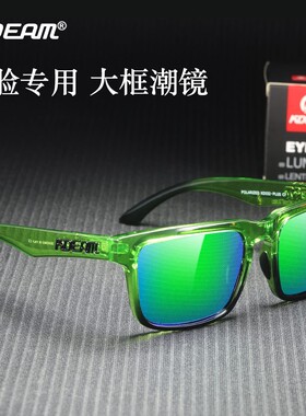 加宽加大偏光太阳镜男胖大脸专属墨镜超清路亚钓鱼方框大码墨镜