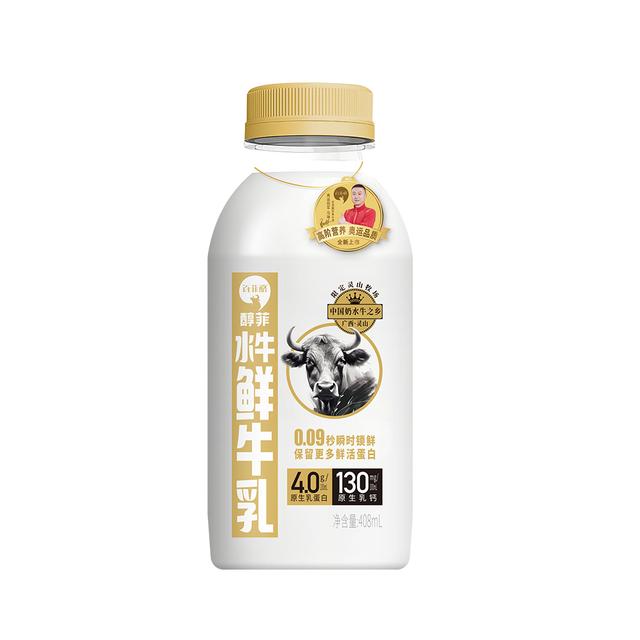 Buffy cheese buffalo fresh milk low temperature fresh milk pure