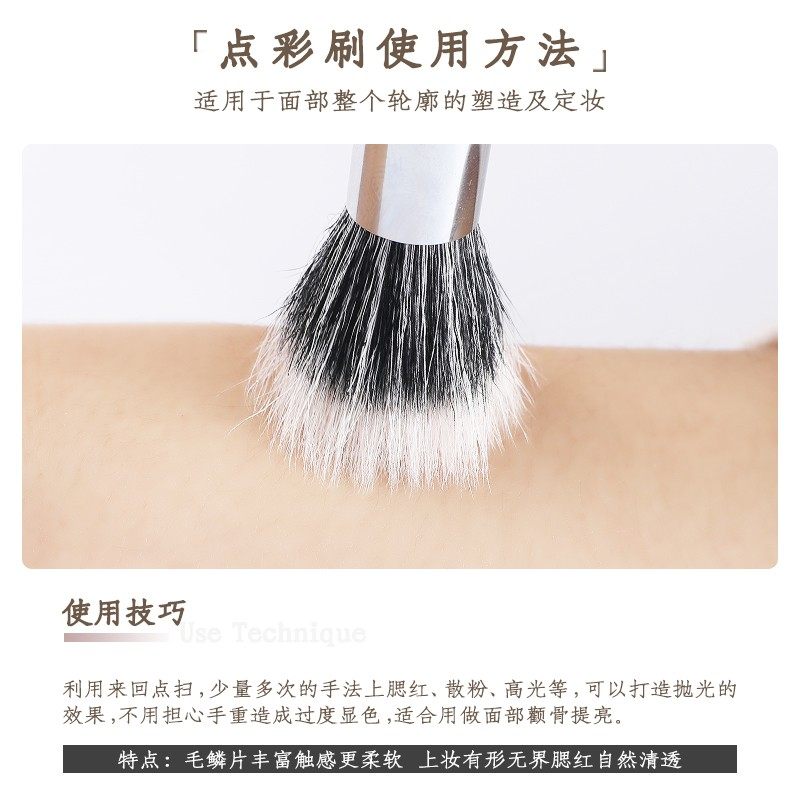 卡丽色点彩刷提亮修饰清透晕染自然初学者化妆刷点彩腮红刷软毛 - 图3