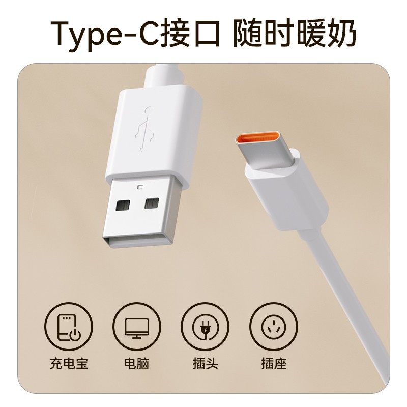 福契便携式插电奶瓶保温套恒温加热婴儿奶瓶暖奶器【通用99%奶瓶,淘宝优惠券,粉丝福利购,淘宝优惠卷