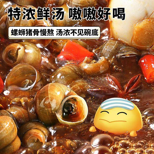 臭宝柳州螺蛳粉香辣鲜香爆爆浓汤腐竹米粉8袋懒人夜宵方便速食A06,淘宝优惠券,粉丝福利购,淘宝优惠卷