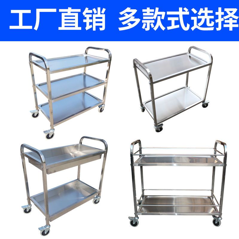 饭店不锈钢餐车小推车餐厅三层移动双层收碗车幼儿园送餐车酒水车 - 图3