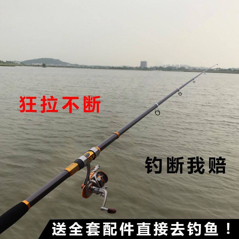 海杆抛竿套装特价全套金属轮组合远投竿碳素超轻超硬钓鱼甩杆海竿,淘宝优惠券,粉丝福利购,淘宝优惠卷