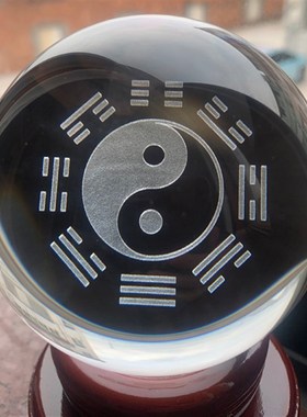 纯手工太极八卦水晶球内雕乔迁居家装饰摆件卧室客厅玄关桌面办公