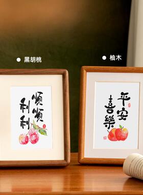 顺顺利利字画摆件书法相框摆台客厅挂画餐厅桌面装饰创意摆画