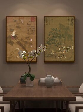 宋徽宗赵佶新中式茶室挂画禅意花鸟国画古风客厅装饰画芙蓉锦鸡图