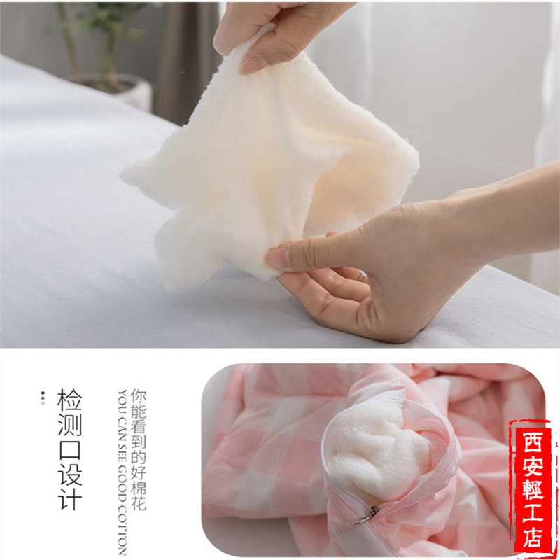 春秋被子纯棉花被夏季可水洗空调被被芯单人双人夏凉被学生宿舍床,淘宝优惠券,粉丝福利购,淘宝优惠卷