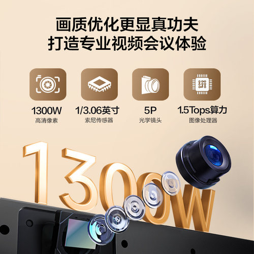 【新锐V6】MAXHUB会议平板一体机 新锐55 65寸 4K触摸 智能电子白板书写办公教学培训一体机无线传屏会议电视 - 图1