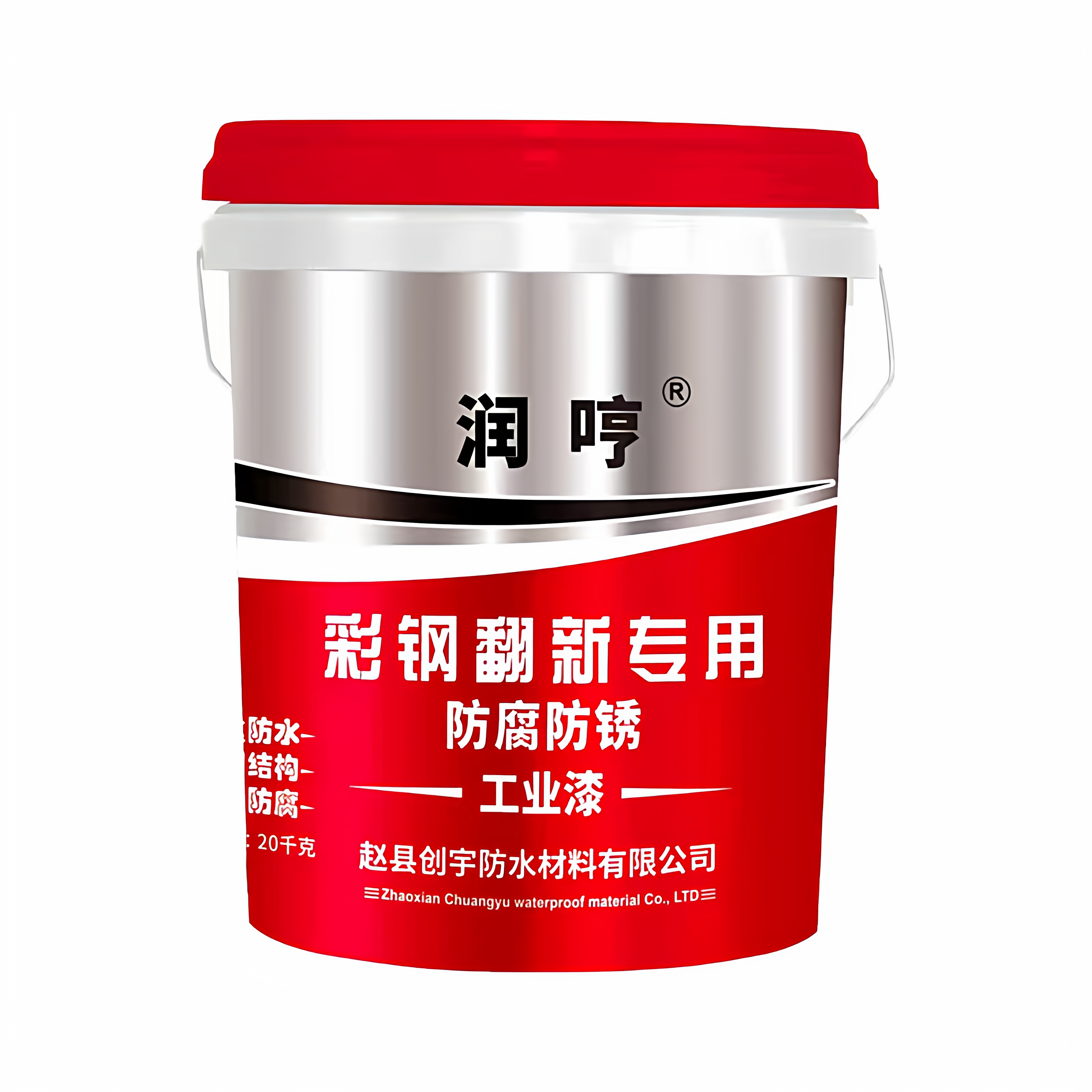 彩钢瓦翻新防锈漆油漆栏杆屋顶翻新改色铁皮瓦水性金属漆固锈剂,淘宝优惠券,粉丝福利购,淘宝优惠卷