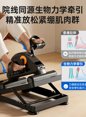 爱戈尔脚踏车下肢中风偏瘫康复器