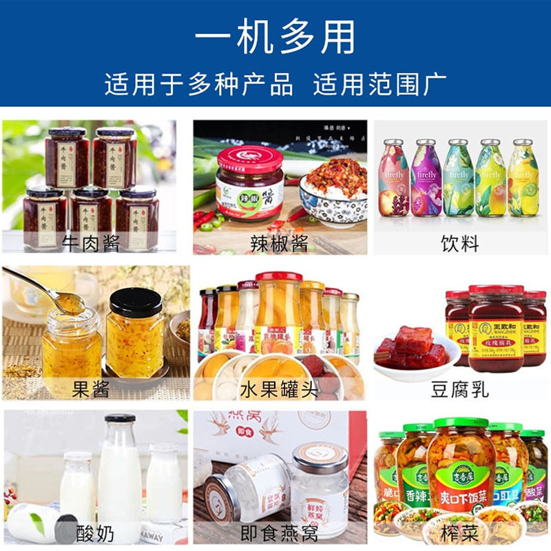 半自动玻璃瓶真空旋盖机沃发即食燕窝辣椒酱菜马口铁盖真空封口机,淘宝优惠券,粉丝福利购,淘宝优惠卷