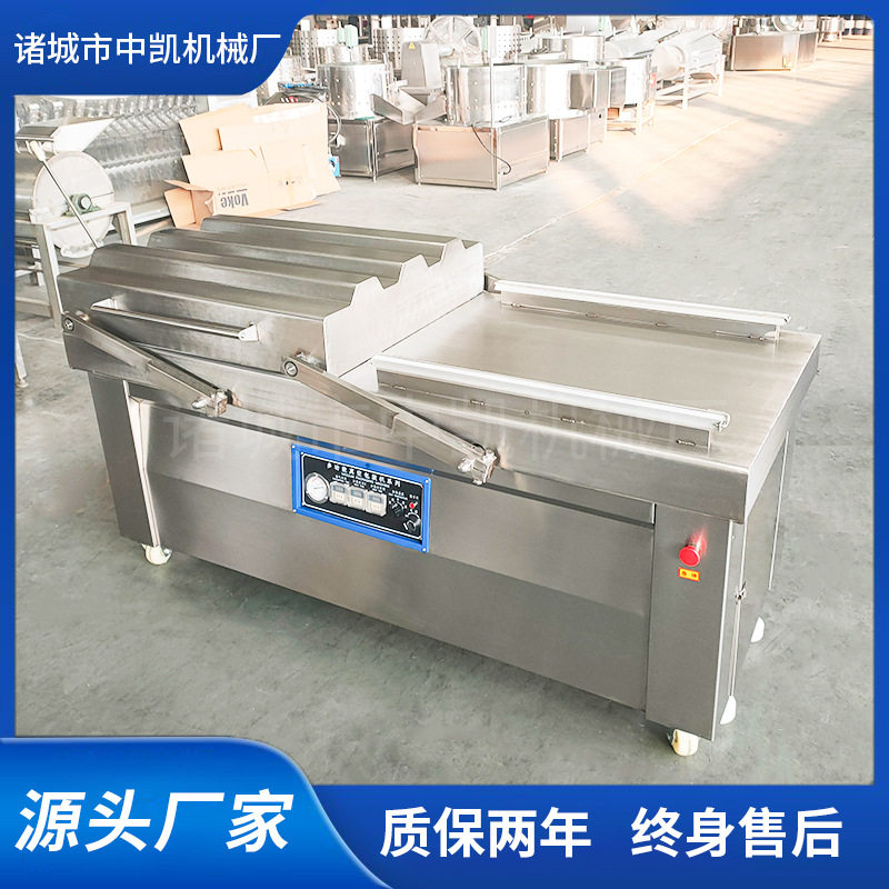 双室真空包装机酱料封口机海鲜蔬菜肉类豆制品真空包装凹槽包装机,淘宝优惠券,粉丝福利购,淘宝优惠卷