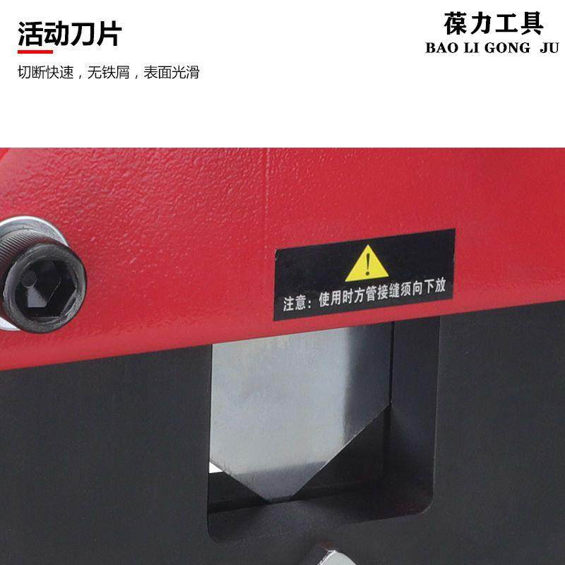 液压方管角铁角钢切断机切断模50镀锌铁方管电动冲口角钢切料模具,淘宝优惠券,粉丝福利购,淘宝优惠卷