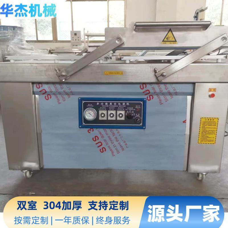 大型牛肉排骨快速密封封口机海鲜黄花鱼保鲜抽真空包装机,淘宝优惠券,粉丝福利购,淘宝优惠卷