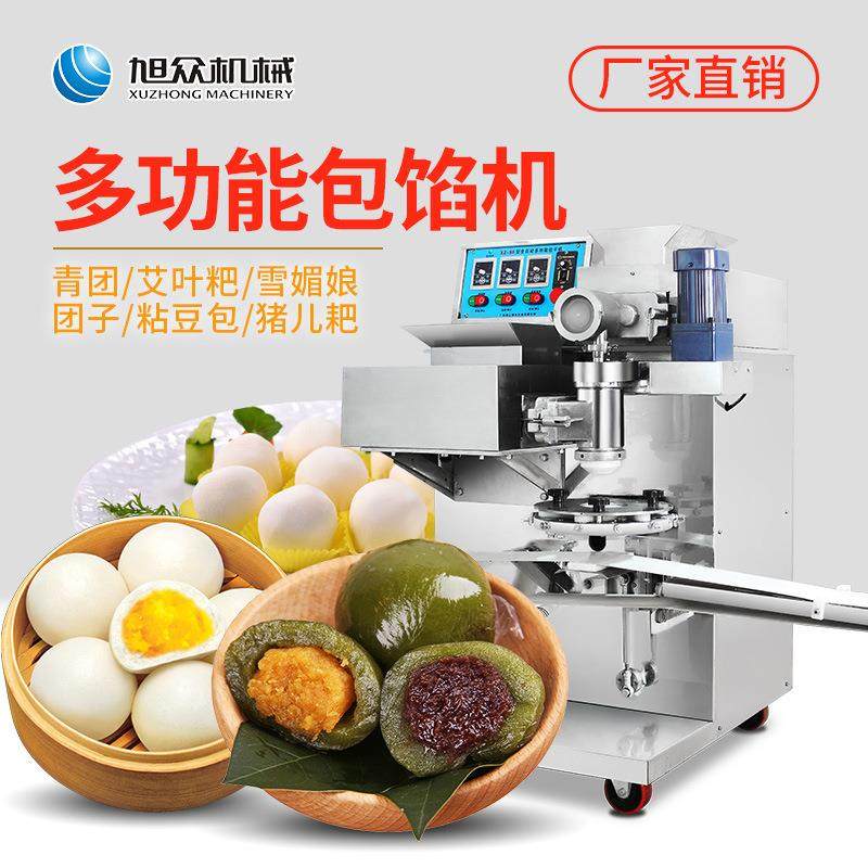 包馅机商用多功能包馅机全自动包糍粑青团粘豆包馅料机械设备,淘宝优惠券,粉丝福利购,淘宝优惠卷