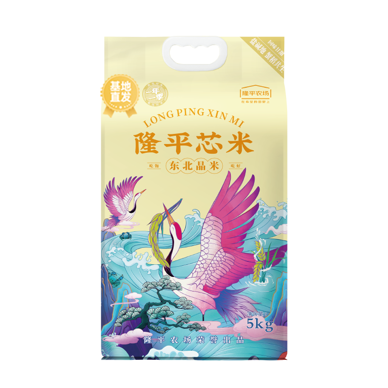 袁谷隆平芯米东北晶米5kg珍珠米东北大米盘锦粳米10斤2024年新米
