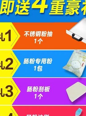 家用电热肠粉机小型早餐肠粉蒸机迷你蒸炉304不锈钢厚抽屉肠粉炉
