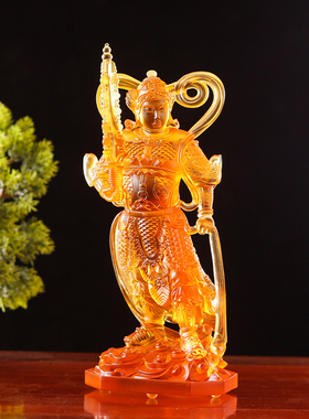 伽蓝韦陀菩萨关公像关帝武财神佛像居家供奉桌面摆件琉璃开业送礼