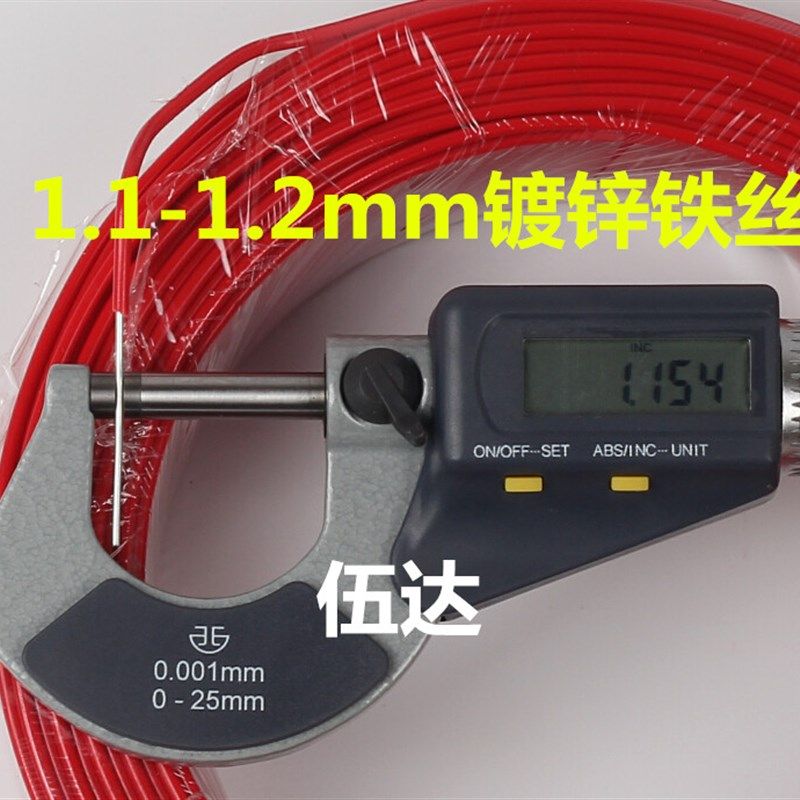 包邮1公斤红扎线电线扎带绑扎线铁丝扎线 镀锌电信扎线1.2MM100m,淘宝优惠券,粉丝福利购,淘宝优惠卷