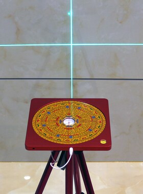 铝镁合金罗盘红外线激光全自动罗经专业高精度八卦三元三合综合盘