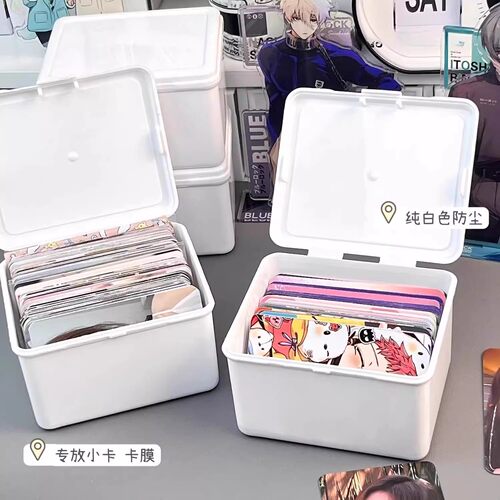 ins无印风纯白翻盖式收纳盒出卡手账素材防尘收纳桌面文具整理盒 - 图1
