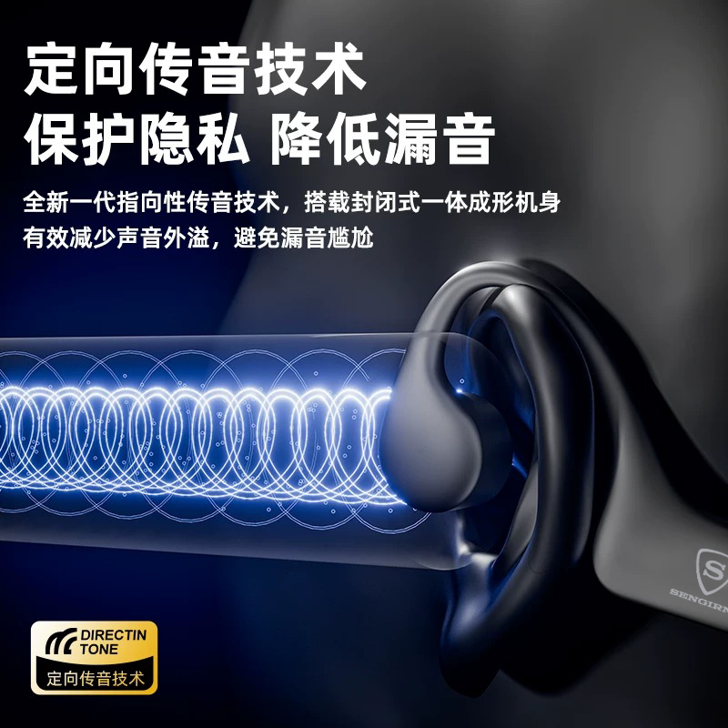 Bone conduction sports swimming headphones