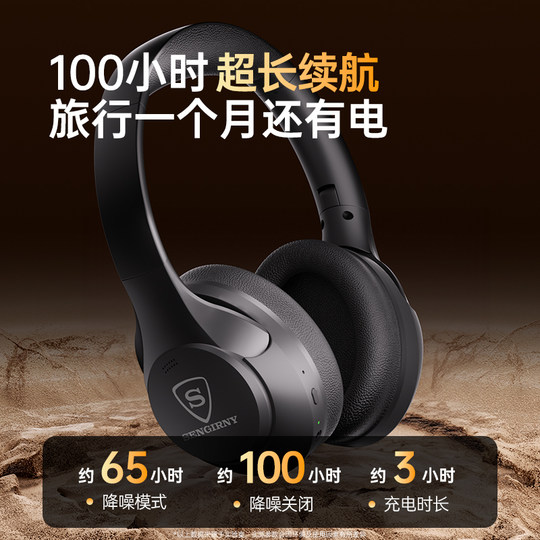 Kopfhörer mit Geräuschunterdrückung, Bluetooth-Kopfhörer