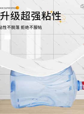 卫生间防水防滑地贴浴室厕所瓷砖地面翻新改造地砖专用自粘地板贴