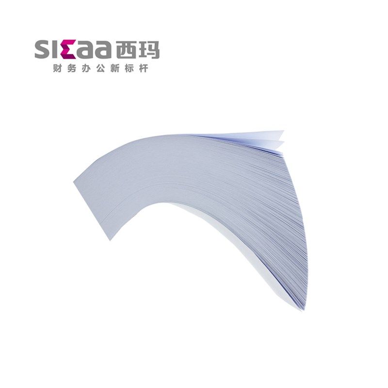 用友西玛A5纸 A5打印复印纸 A5白纸 发货单80G 空白凭证单据打印,淘宝优惠券,粉丝福利购,淘宝优惠卷